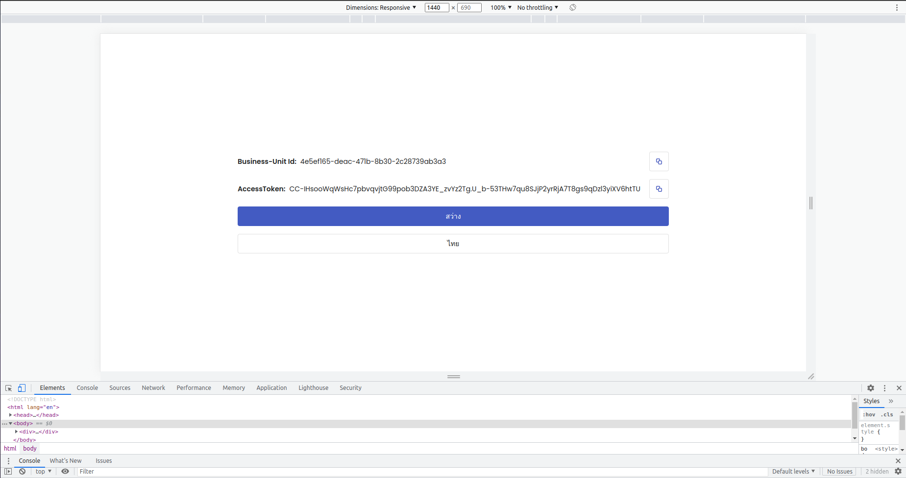 sveltekit_product_desktop
