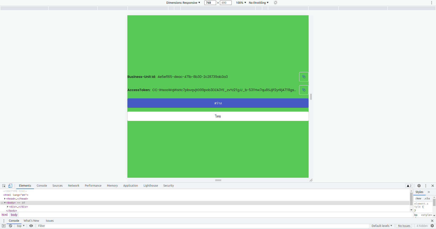 sveltekit_product_tablet